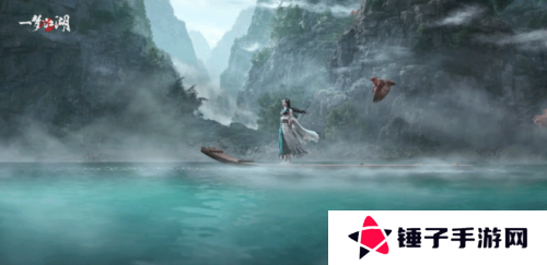 一梦江湖2