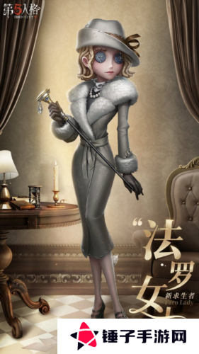 第五人格1