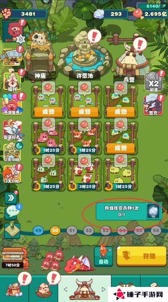 狩猎吧原始人手游贝壳获得攻略