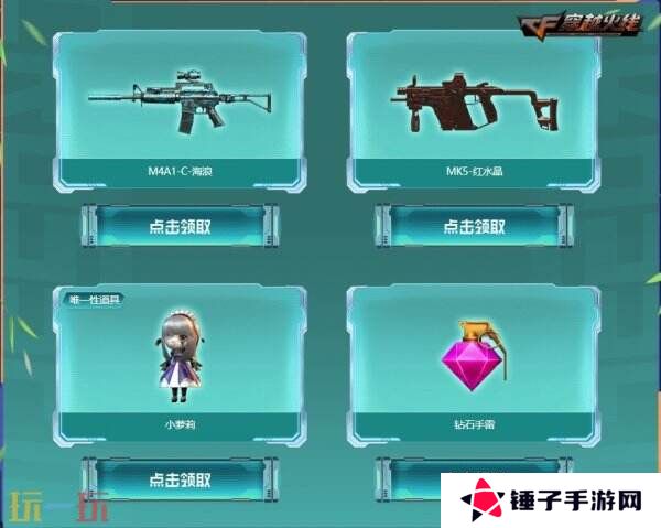 CF穿越火线全新假期福利上线！领魂·裁决-羽掣免费领取入口分享！