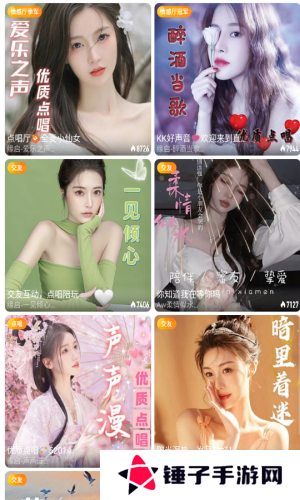 红楼直播app安卓版