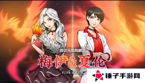 街头篮球2