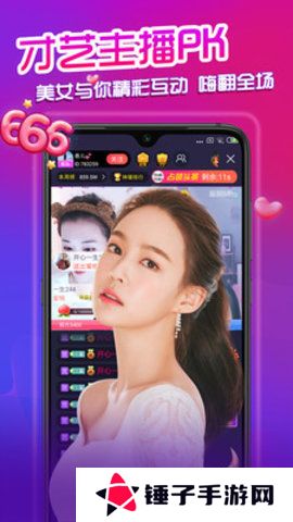 可乐直播app下载