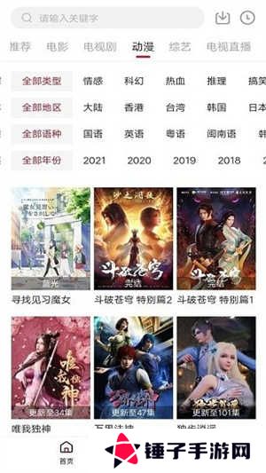 木瓜影视