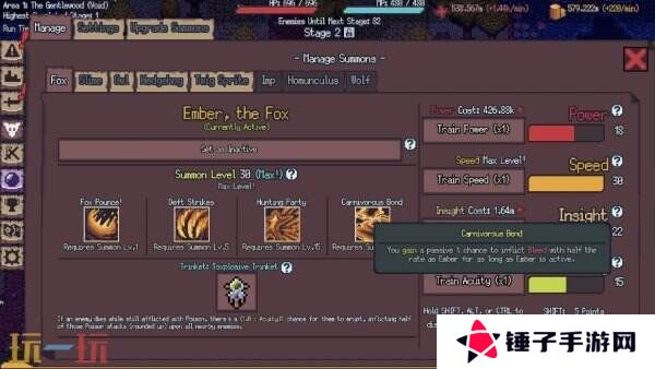 放置类游戏《游牧闲置 Nomad Idle》现已正式发售