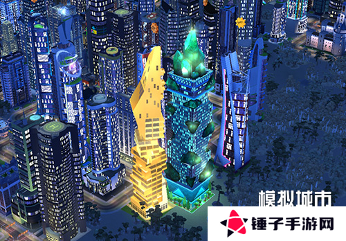 模拟城市：我是市长2