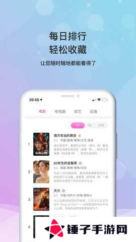 小小影视app官网版