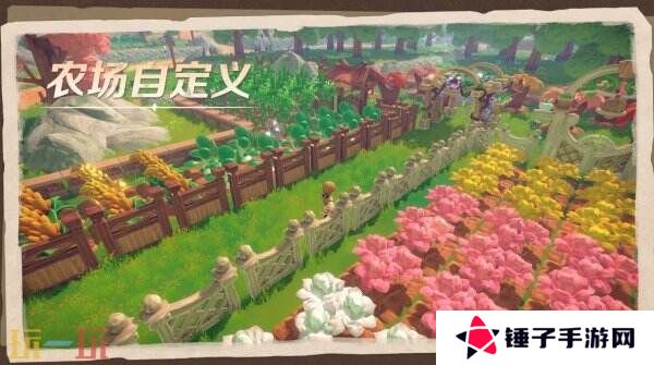 农场生活模拟《牧野之歌》PS5版本将于4月12日推出