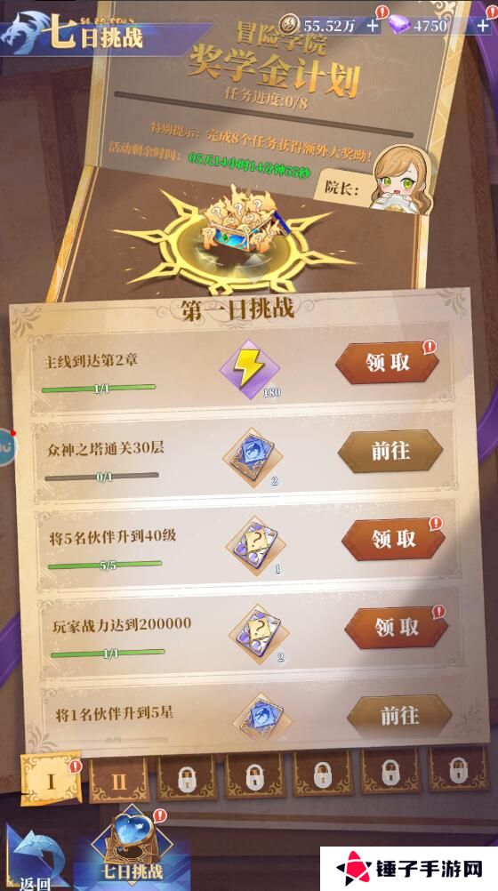 驯龙纪元体力快速获得攻略