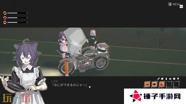 城镇游览冒险游戏《少女布丁旅情》将于4月10日推出