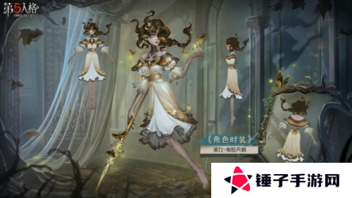 第五人格3