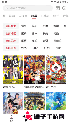 星空影视
