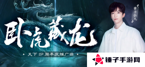 天下1