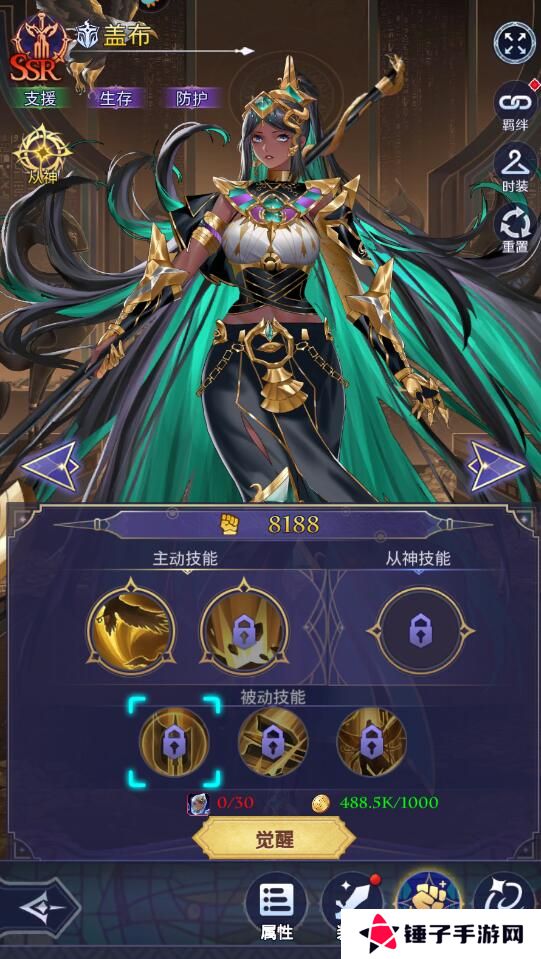 第七幻域手游战力变强攻略
