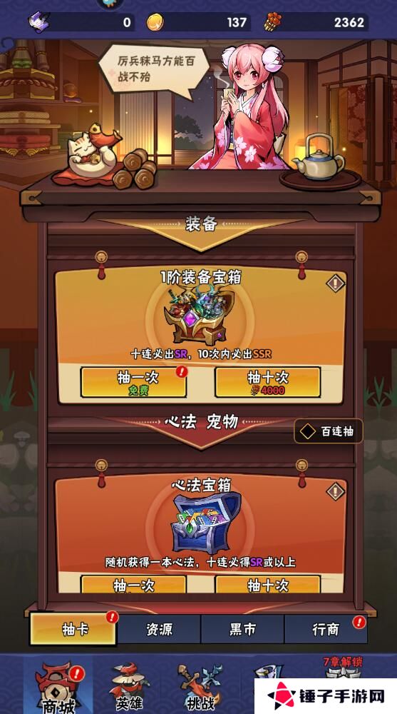火柴人归来手游战斗力变强攻略