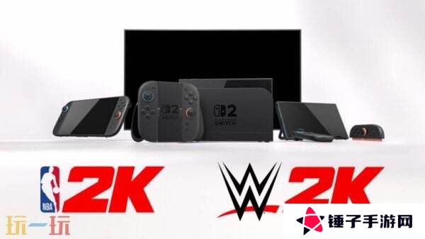 《NBA 2K》和《WWE 2K》系列游戏将推出Switch2版本