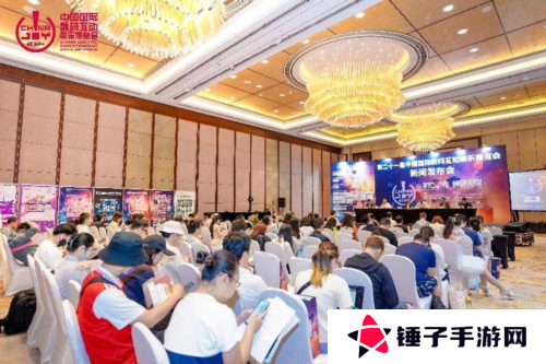 ChinaJoy1