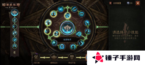 暗黑破坏神：不朽7