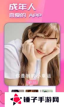 快猫截图