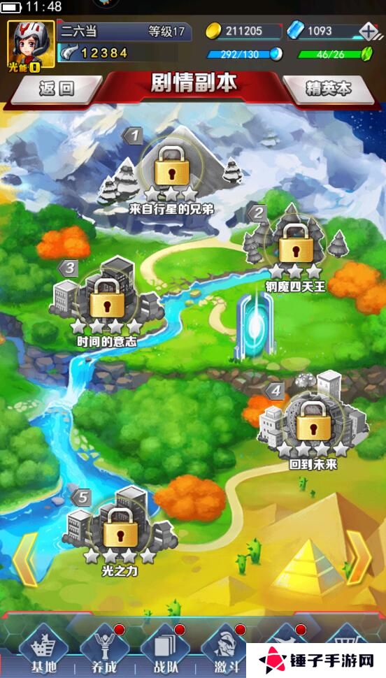 奥特曼系列ol怎么快速升级？