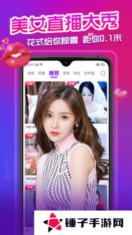 可乐直播app下载