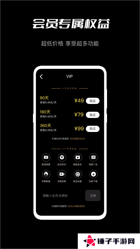 鲍鱼TV下载