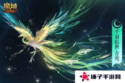 魔域口袋版2