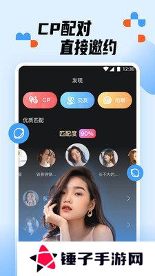 小猫直播