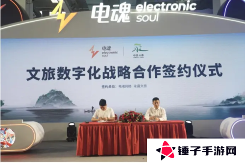 电魂网络3