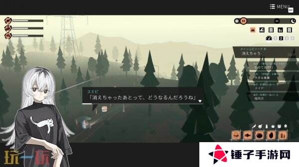 城镇游览冒险游戏《少女布丁旅情》将于4月10日推出