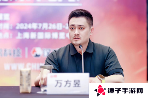 ChinaJoy8