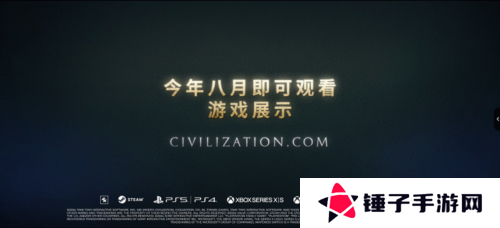 文明75