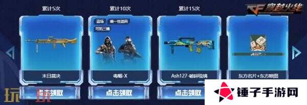 CF穿越火线全新假期福利上线！领魂·裁决-羽掣免费领取入口分享！