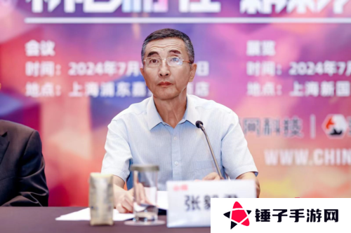 ChinaJoy3