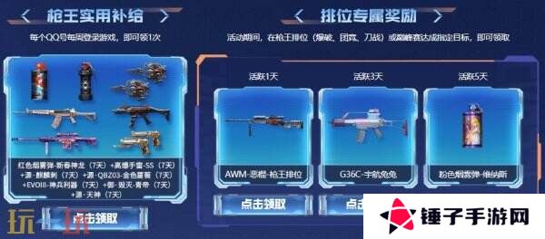 CF穿越火线全新假期福利上线！领魂·裁决-羽掣免费领取入口分享！