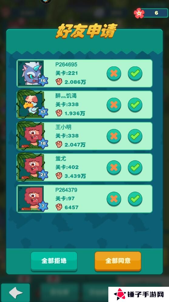 狩猎吧原始人好友在哪里添加？