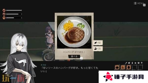 城镇游览冒险游戏《少女布丁旅情》将于4月10日推出