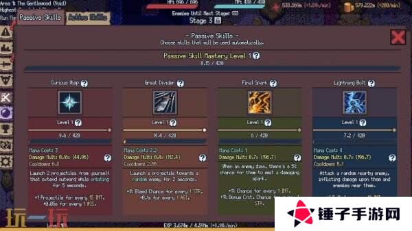 放置类游戏《游牧闲置 Nomad Idle》现已正式发售