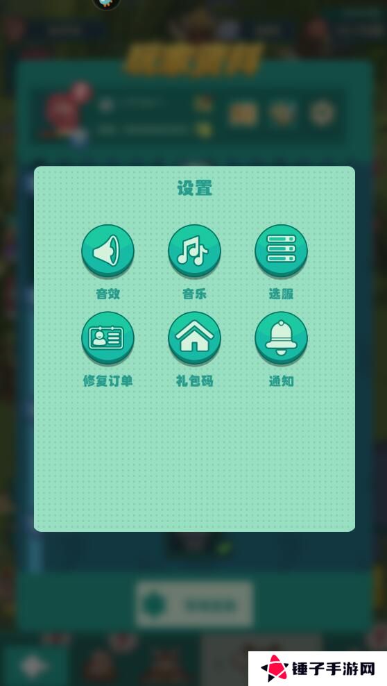 狩猎吧原始人兑换码在哪里输入？