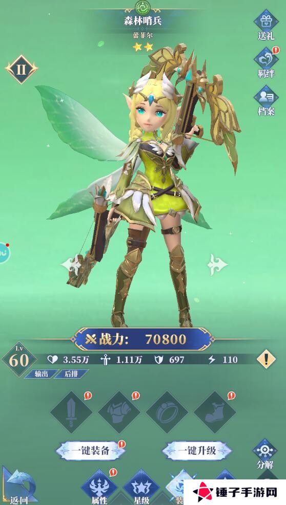 驯龙纪元手游战斗力怎么变强？