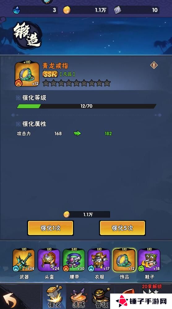 火柴人归来手游战斗力变强攻略