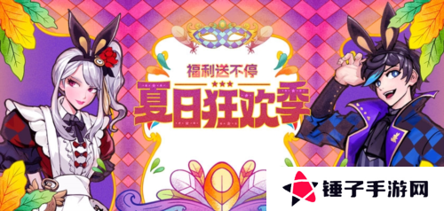 街头篮球1