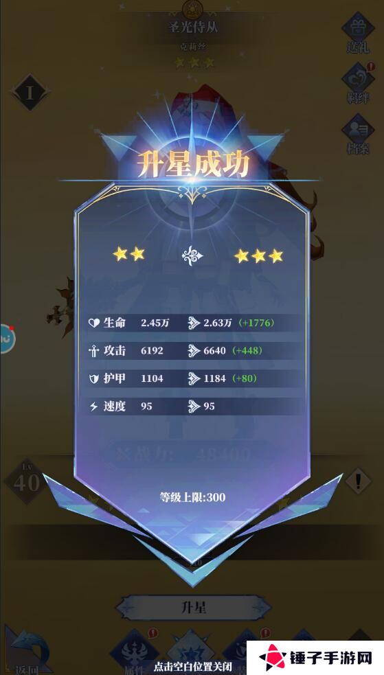 驯龙纪元手游战斗力怎么变强？