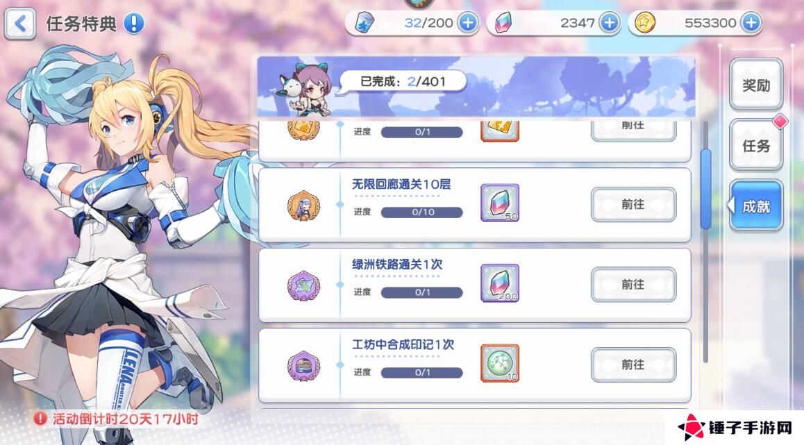 冒险小分队手游钻石获得攻略