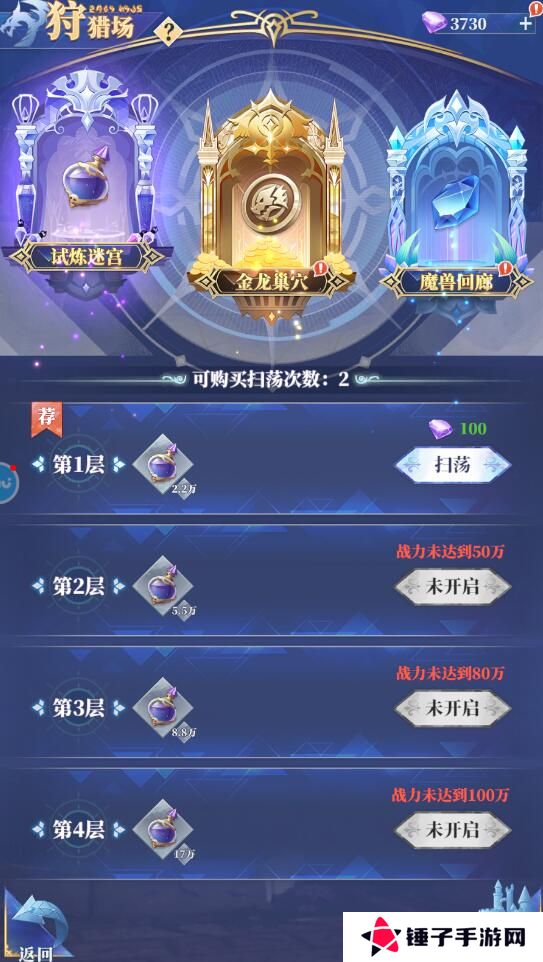 驯龙纪元手游新手玩法攻略
