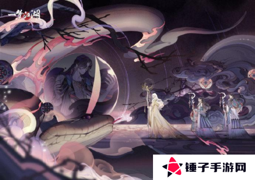 一梦江湖3
