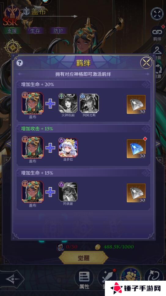 第七幻域手游战力变强攻略