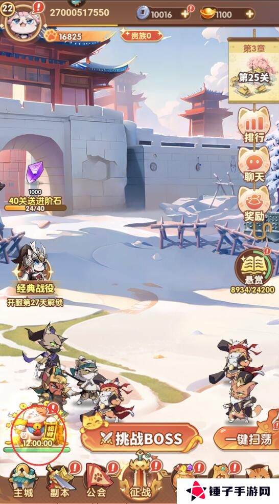 全能斗士手游新手怎么快速升级？