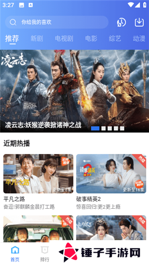 翡翠视频最新版免广告