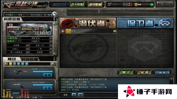 CF穿越火线新版本火线重燃4月21日上线！怀旧模式1.0内容一览！